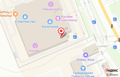 Кофейня One Price Coffee на Новоугличском шоссе, 85 в Сергиевом Посаде на карте