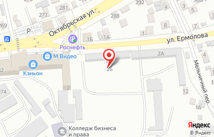Автомойка самообслуживания на улице Ермолова на карте