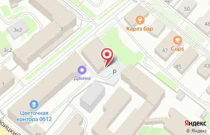 Торговая компания Атисо на карте