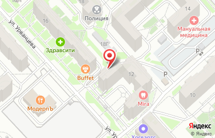Магазин разливных напитков Пивной причал на улице Урванцева, 12 на карте