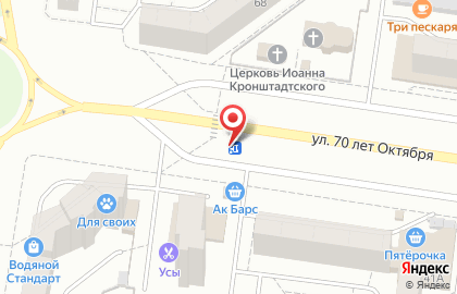 Магазин пиротехники Русский фейерверк на улице 70 лет Октября на карте
