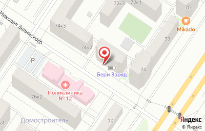 Зоомагазин в Тюмени на карте