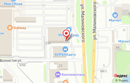 Bo-Box на улице Малиновского на карте