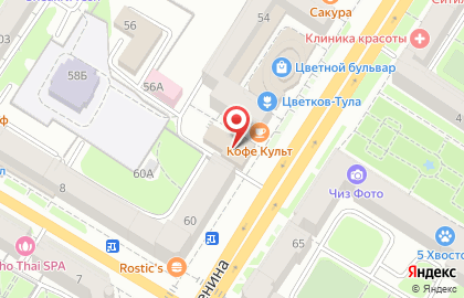Ресторан ТОМАТО на проспекте Ленина, 54а на карте