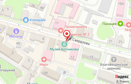 Музей Дом городского первого головы Г.Н. Ботникова на карте