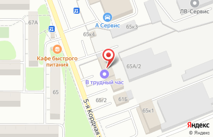 Омская ритуальная компания В трудный час на 5-ой Кордной улице на карте