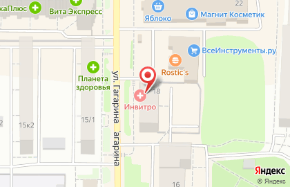 Уральский банк Сбербанка России на улице Гагарина на карте