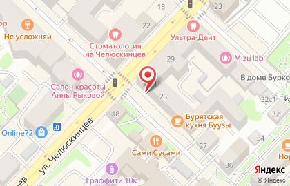 Музыкальная студия Зебра на карте