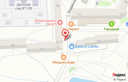 Магазин молочной продукции Молоко в Центральном районе на карте