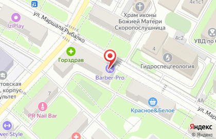 Служба доставки и логистики Сдэк на улице Маршала Рыбалко на карте