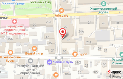 Кафе Сэсэг в Улан-Удэ на карте
