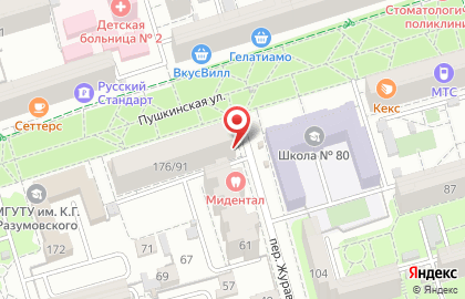 Рафаэлла на Пушкинской улице на карте