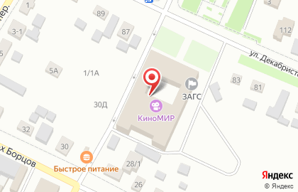 ЗАГС пос. Емельяново на карте