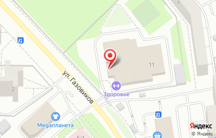 Спортивно-оздоровительный комплекс Здоровье на улице Газовиков на карте