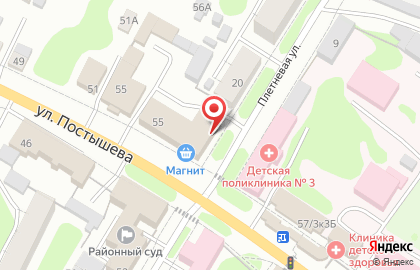 Магазин хозтоваров Мелочи жизни на улице Постышева на карте