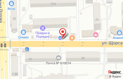 Магазин Вятское Заречье на улице Щорса, 25/3 на карте