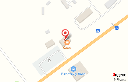 Кафе В гостях у льва на карте