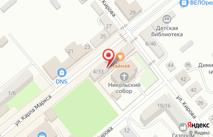 Микрокредитная компания Арифметика на улице К.Маркса на карте