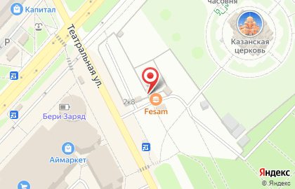Кафе Север на Театральной улице на карте