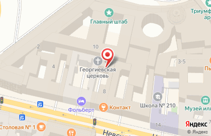 Агентство недвижимости Обмен недвижимости на карте