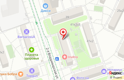 Бюро переводов в Москве на карте