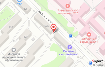 Ортопедический салон ОртоПлюс на улице Котовского на карте