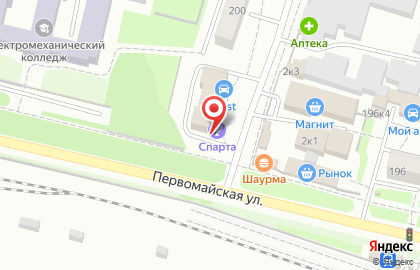 Интернет-магазин ИнОптика на Первомайской улице на карте