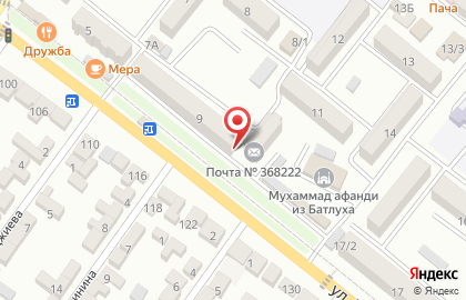 Магазин хозяйственных товаров в Буйнакске на карте