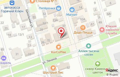 Букмекерская контора Фонбет на Ленина на карте