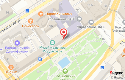 Банкомат Совкомбанк в Центральном районе на карте