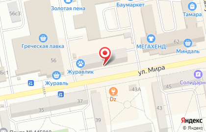 Японская парикмахерская чио чио в Центральном районе на карте