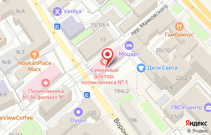 Центр испанского языка и культуры ESP Club Moscú на карте