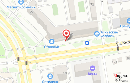 Салон штор Мадам Шторкина на улице Кирова на карте