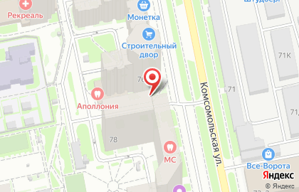 Магазин-кулинария Магазин-кулинария на Комсомольской на карте
