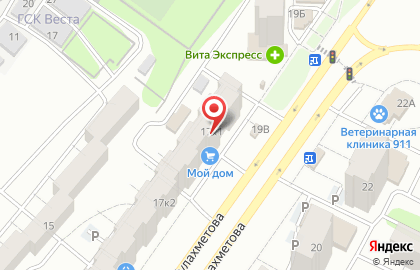 Магазин фруктов и овощей на ул. Кулахметова, 17 к1 на карте