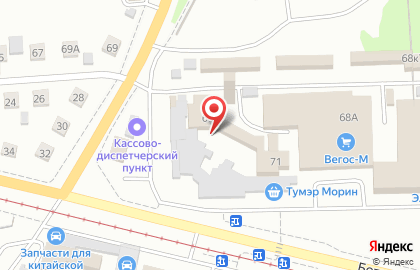 Сервисный центр в Улан-Удэ на карте
