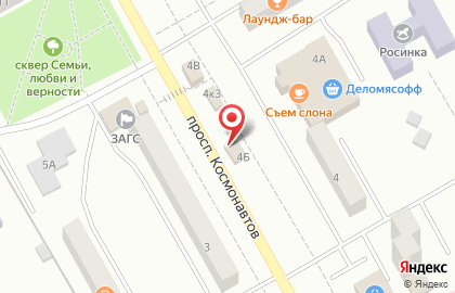 Продуктовый магазин Раздолье на проспекте Космонавтов на карте