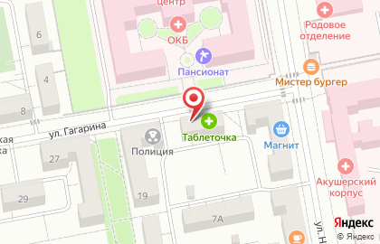 Банкомат Авангард на улице Гагарина на карте