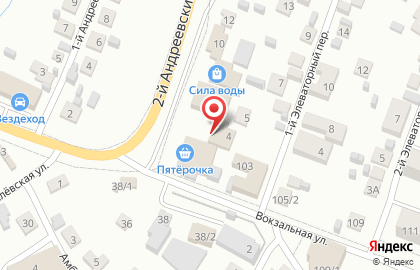 Салон цветов Анна в Куйбышевском районе на карте