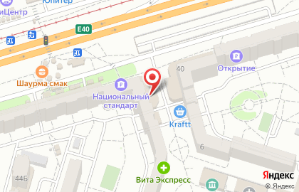 Магазин Волгоградский Мясокомбинат на проспекте Героев Сталинграда, 48 на карте