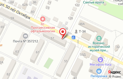 Магазин В мире животных на улице 50 лет Октября на карте