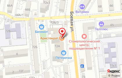 Кафе Аристократ на Боевой улице на карте