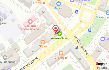 Магазин косметики и товаров для дома Семь+Я на проспекте Металлургов на карте