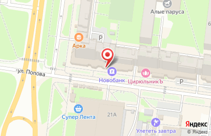 Банкомат Новобанк на улице Попова на карте