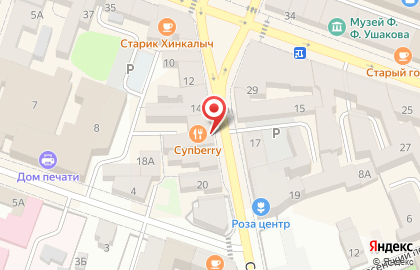 Гастропаб Супberry на карте