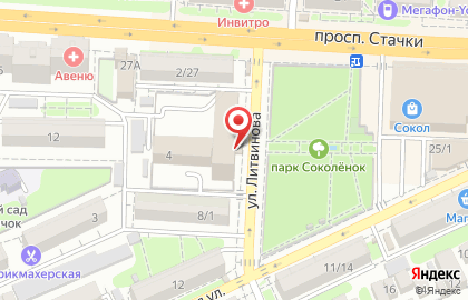 Сервисная компания ATT-Сервис на улице Литвинова на карте
