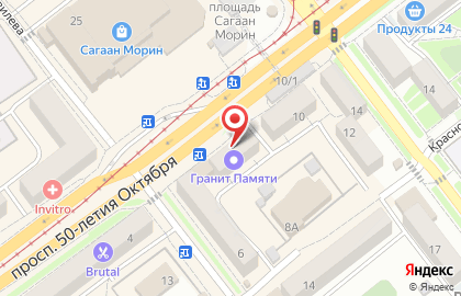 Гранит Памяти на пр-кте 50-летия Октября, 8 на карте