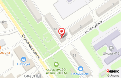 Компания Алтынай на Стахановской улице на карте