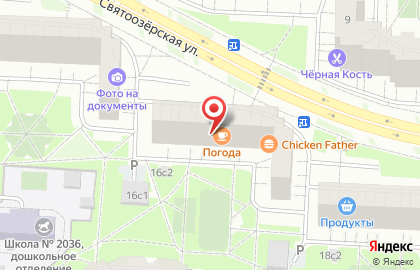 Фирменный магазин Ремит в Москве на карте
