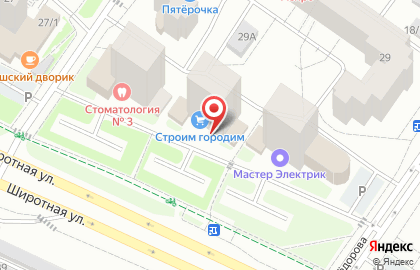 Кафетерий Кулинаръ на Широтной улице на карте